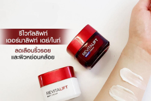 Kem dưỡng L’Oréal Revitalift Dermalift có tốt không?